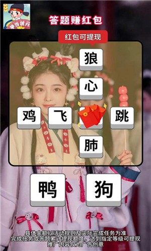 争当状元  v5.0.2