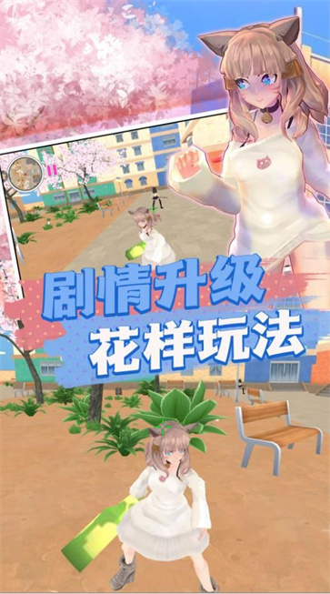 校园探险小分队