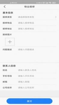 BltPie管理 v3.0.5