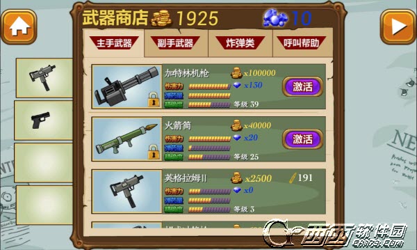 海盗VS僵尸内购修改版 v1 安卓版