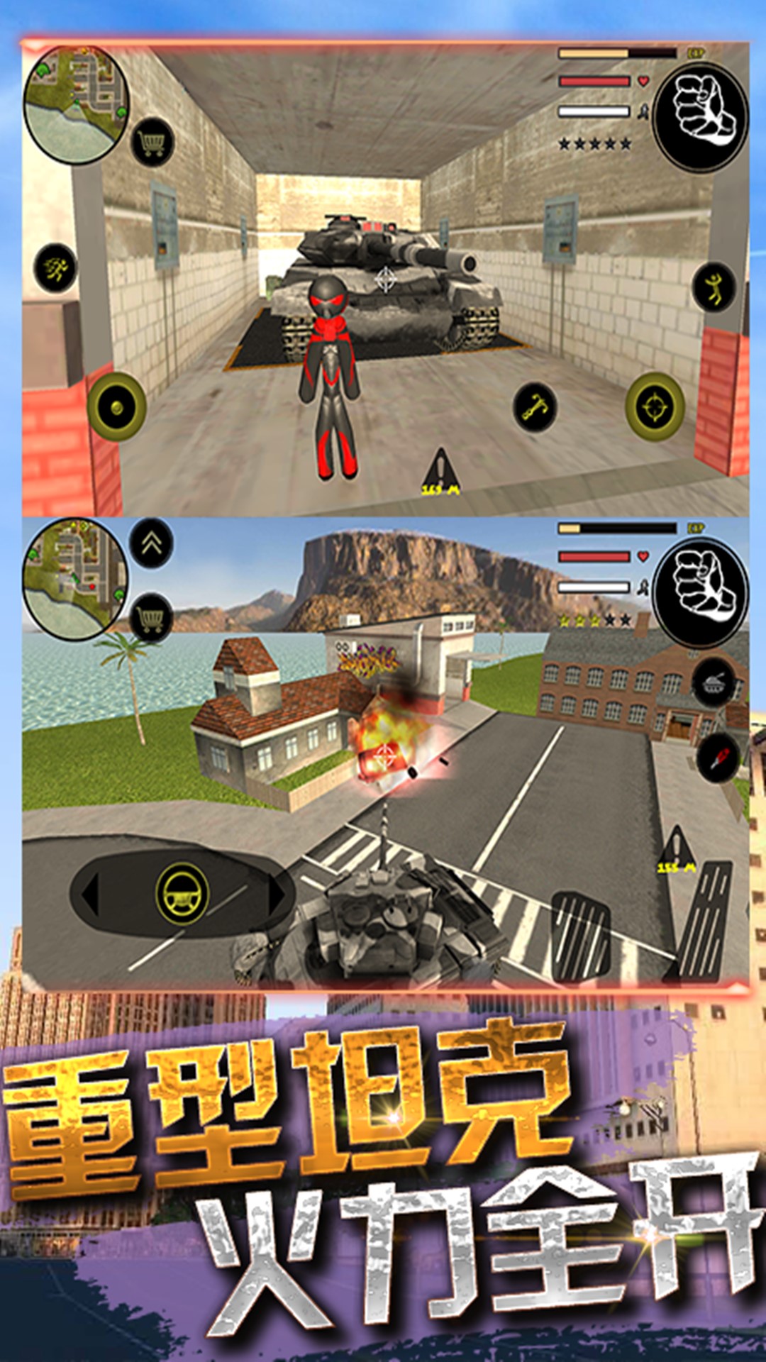 火柴人复仇联盟游戏最新安装包  v4.0.4