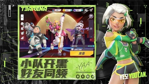 正版火力苏打t3