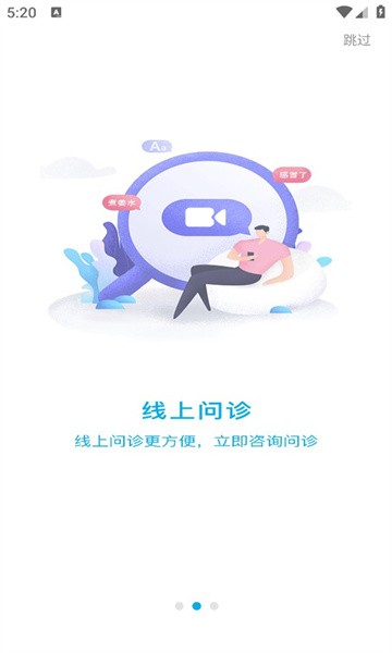 兴山线上医院  v1.0.0