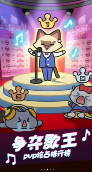 音律动物园 音律动物园