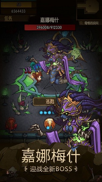 贪婪洞窟 v4.1.9