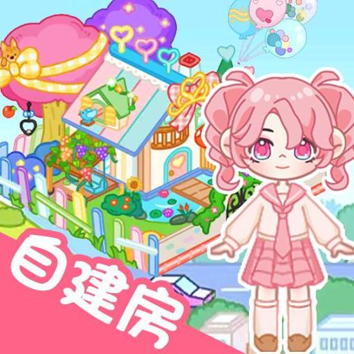 魔法世界小镇家园