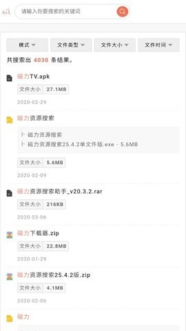 白马盘  v2.0