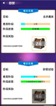 软趴趴塔防 v3.0.5