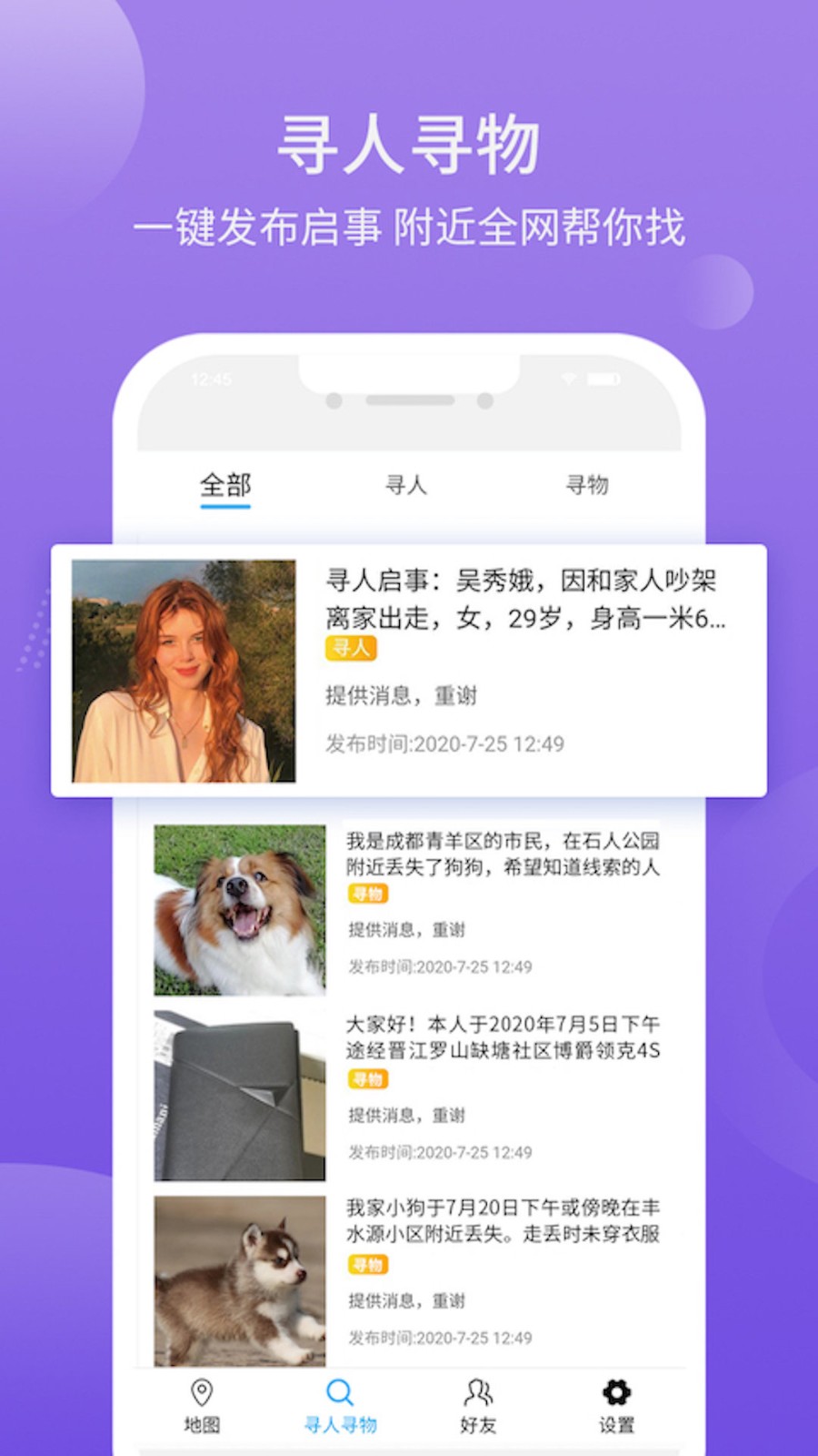 密寻 2020-08-21 17:22