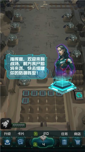 炮塔大战丧尸  v1.0.3