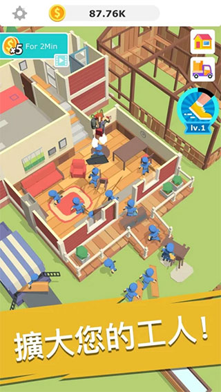 全民装修官方版 v1.1.76