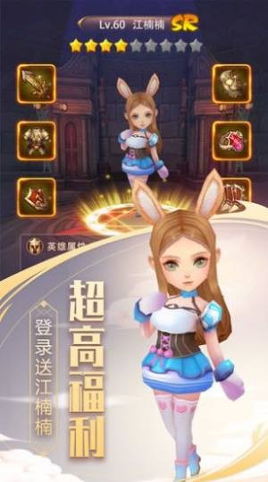 斗罗大陆之王者荣耀  v1.2.2