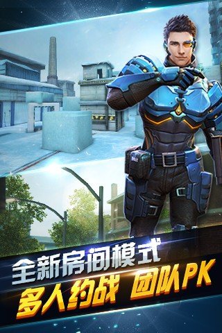 全民突击安卓版 版本:v4.12.0