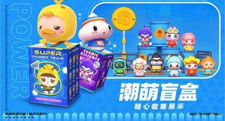 全民泡泡超人 v3.1.5