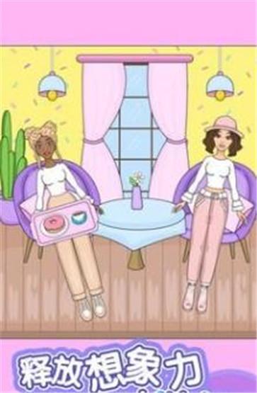 娃娃贴纸设计师  v1.9.0.0