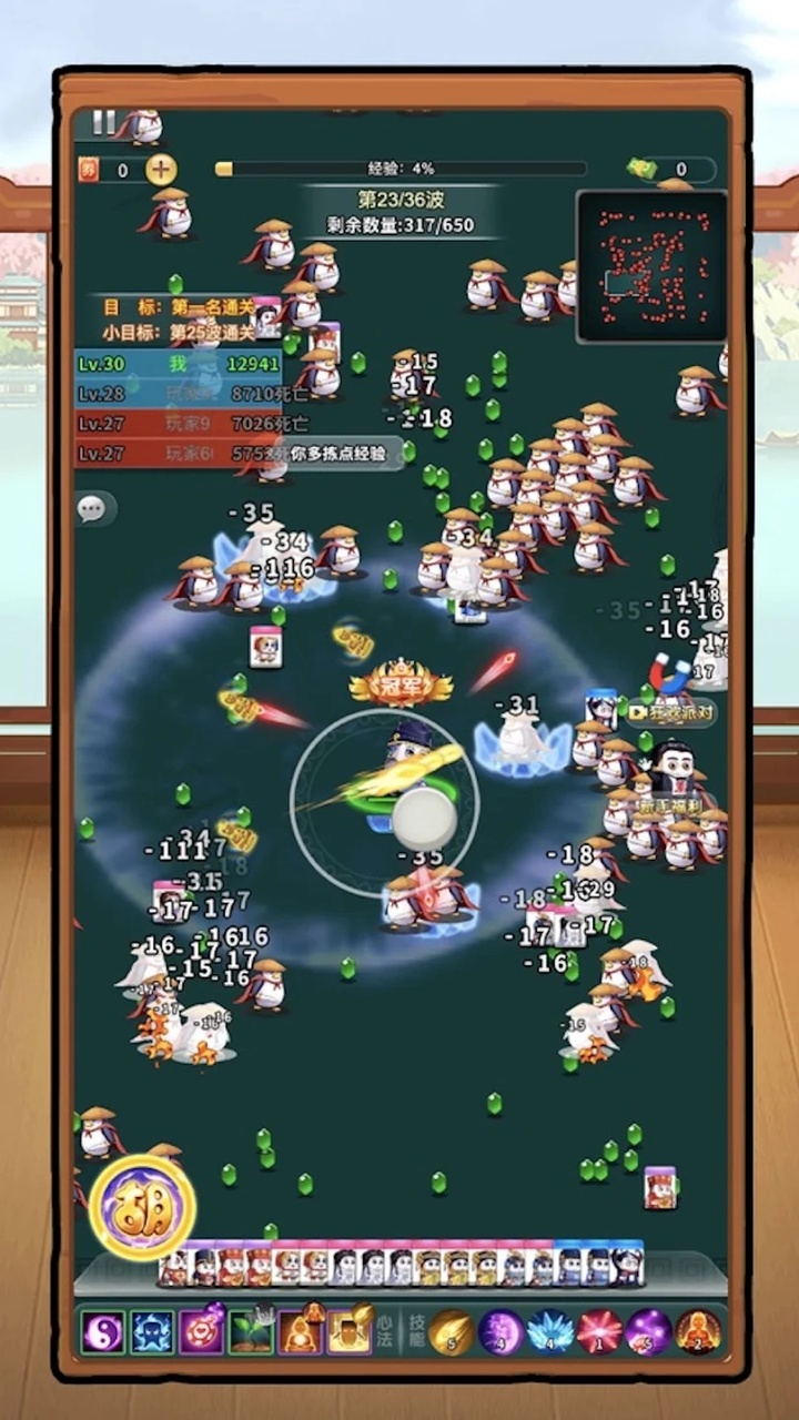 麻将特工队免广告 v1.1