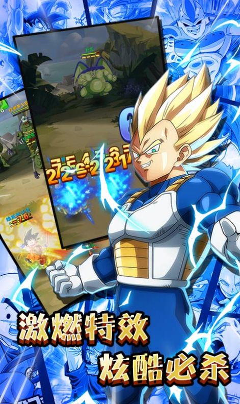最强龙珠超官方正版手游  v5.3.4