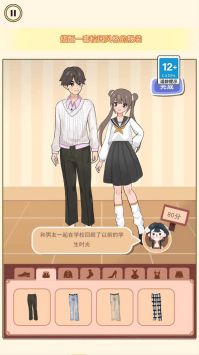 人间芭比换装 v3.0.5