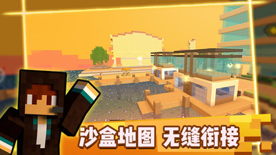 游乐园世界截图1