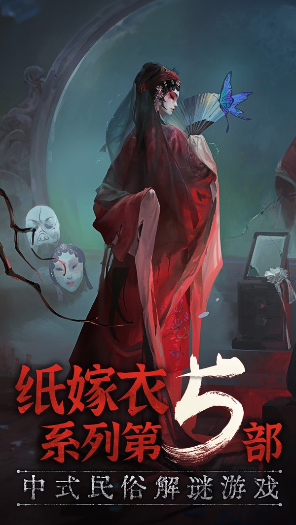 无间梦境正版  v1.0.1