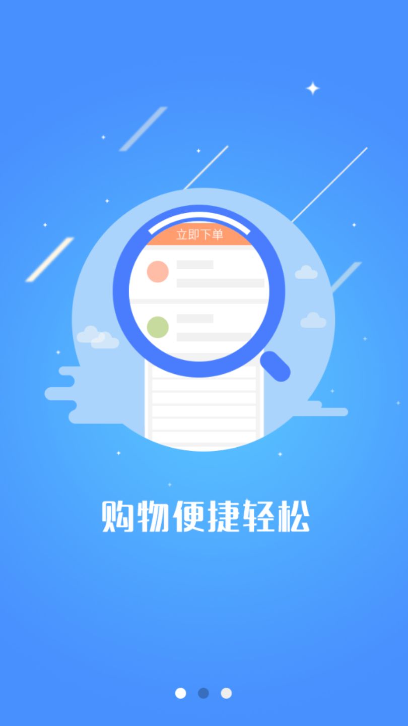 秒放宝截图2