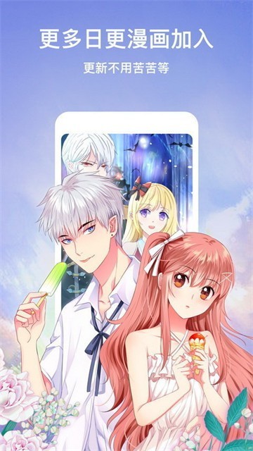 青檬漫画  v1.0.8