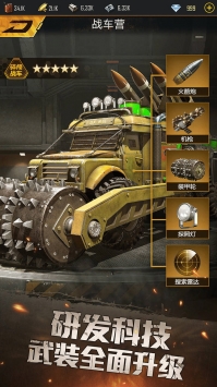 生化危城果盘版 v4.0.5