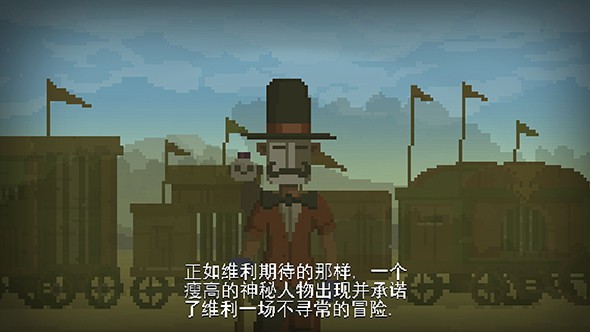 夺命马戏团  v1.0