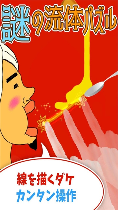 咖喱谜题 咖喱谜题