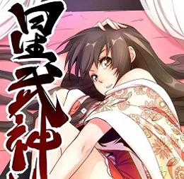 星武神诀双职业免费版