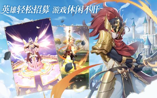 拯救格列城官方正版手游图片2