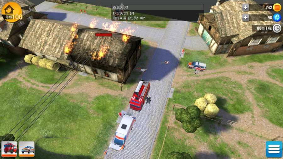 紧急任务hq中文破解版 v1.4.7