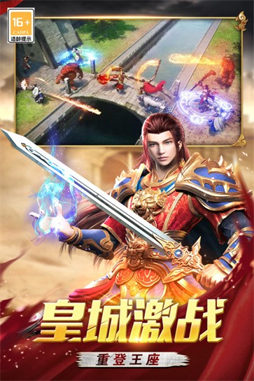 战谷  v13.0.03