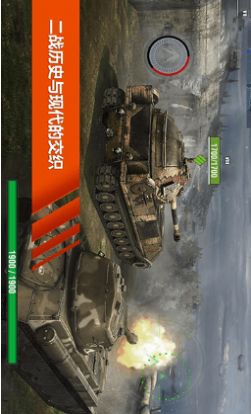 超级坦克部队游戏官方版  v4.2.3