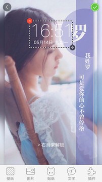 字中字壁纸  v2.9.5