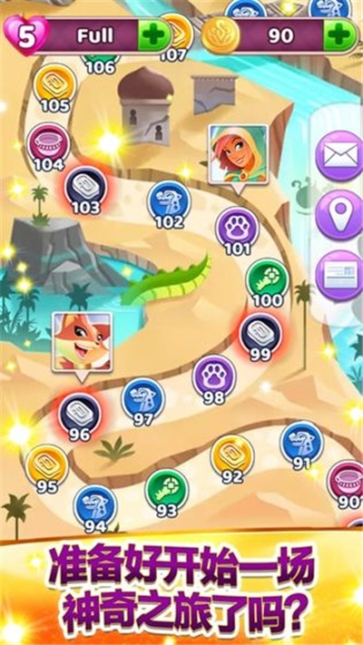 精灵与晶石 v62.34.102 安卓版