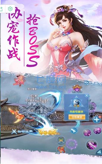 神曲天下 v1.2.4.6