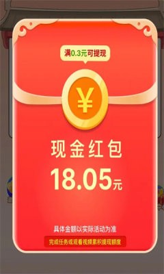 成语成财神  v1.0.2