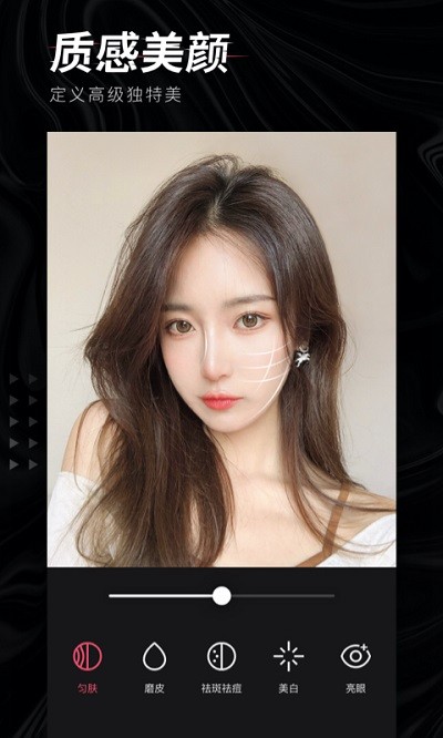 轻图相机最新版 v3.7.6