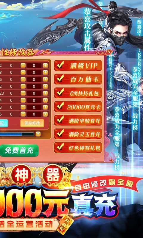 仙神之怒2023 2023-01-11 13:38