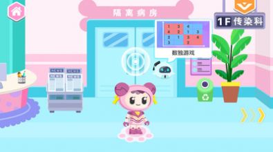 火星思维儿童启蒙App安卓版图片1