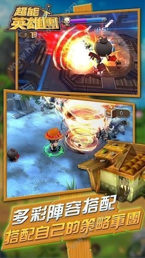 超能英雄团  v1.0.60