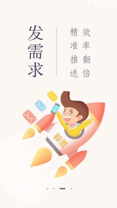 闪城生活 2020-01-22 14:38