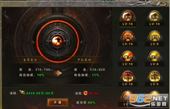 战谷传奇 v13.0.03官方版