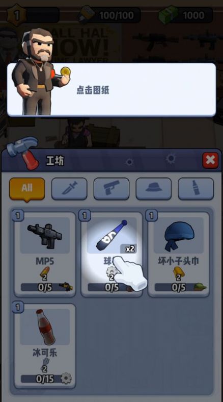 黑市业务大亨 v1.0.115660