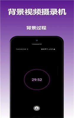 去雾相机 2020-09-04 09:47