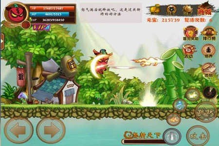 三国小镇 2021-10-09 16:58