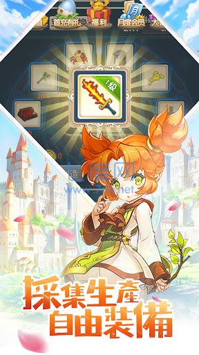 魔力宝贝梦想起航 v1.0.2