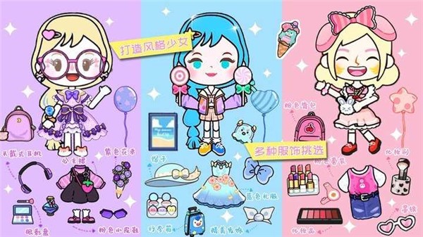 米加小镇v1.8无广告  v1.1