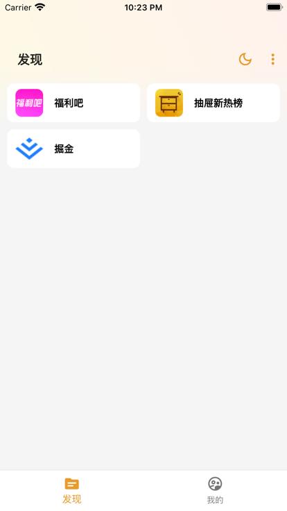 猫番阅读  v1.0.11